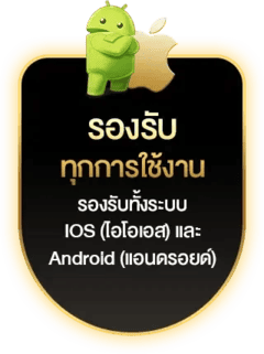 ufabet168