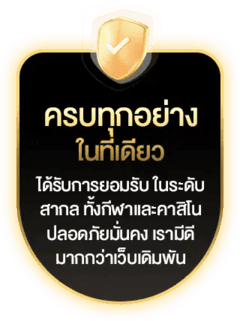ufabet168